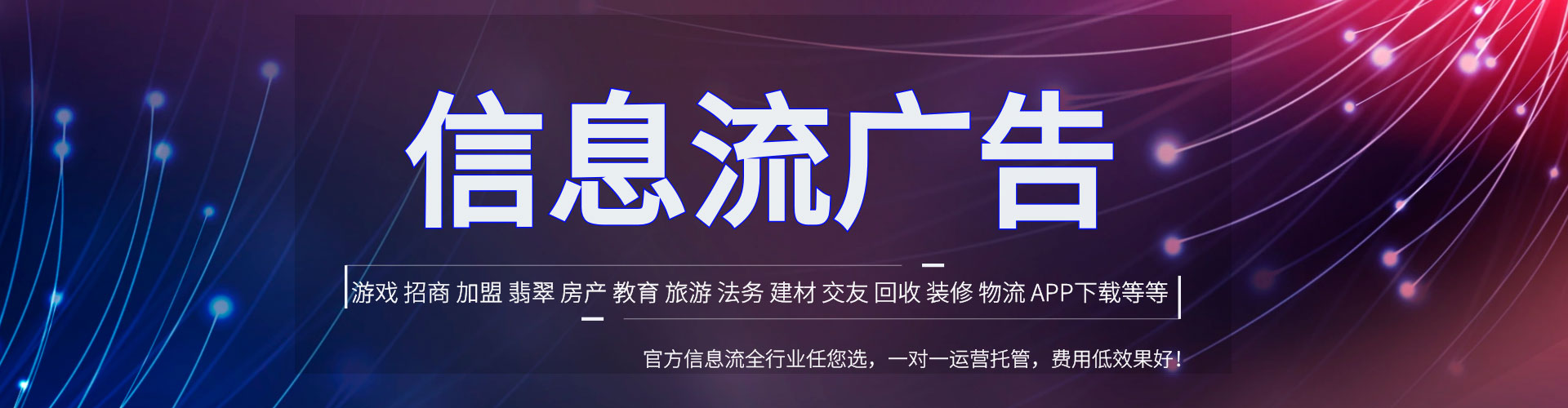 溪湖百度竞价推广