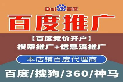 百度竞价广告的创意写作技巧及优秀案例